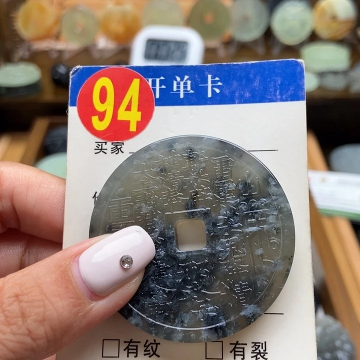 未镶嵌蛇纹石玉挂件，*