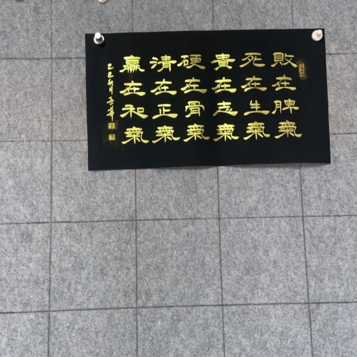 书法：：：：：：：：：：：：：：