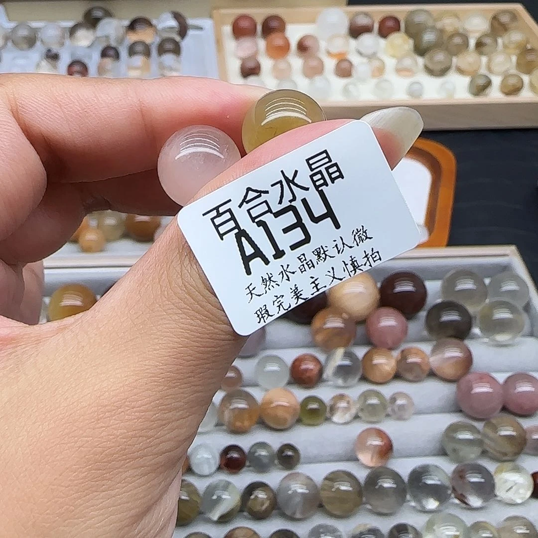 未镶嵌手链水晶洋*