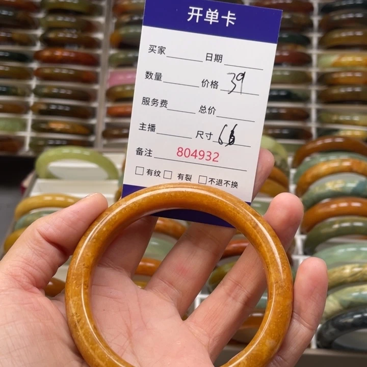 神***跃蛇纹石玉未镶嵌手镯