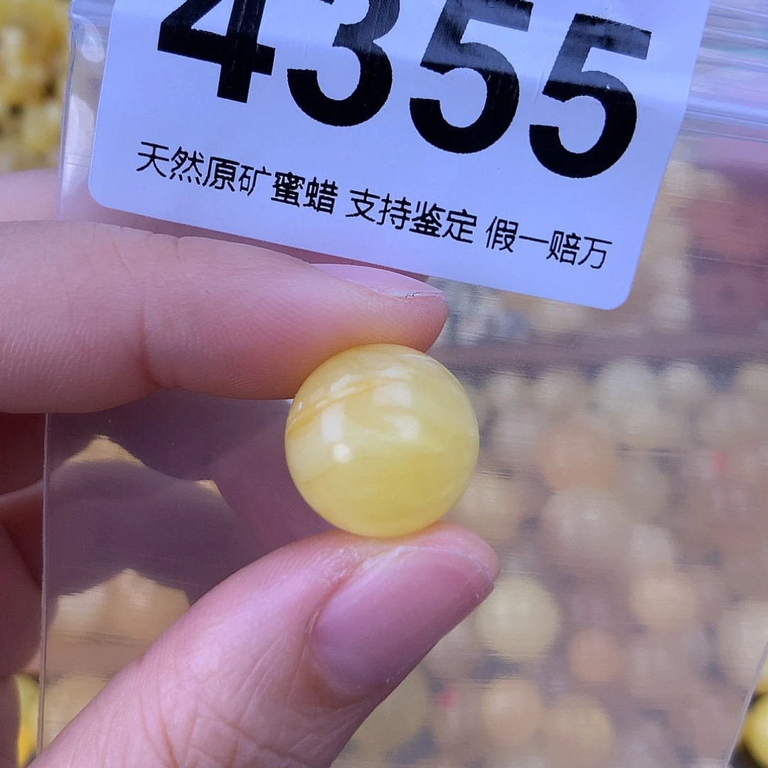 未镶嵌琥珀珠宝奇石15.7