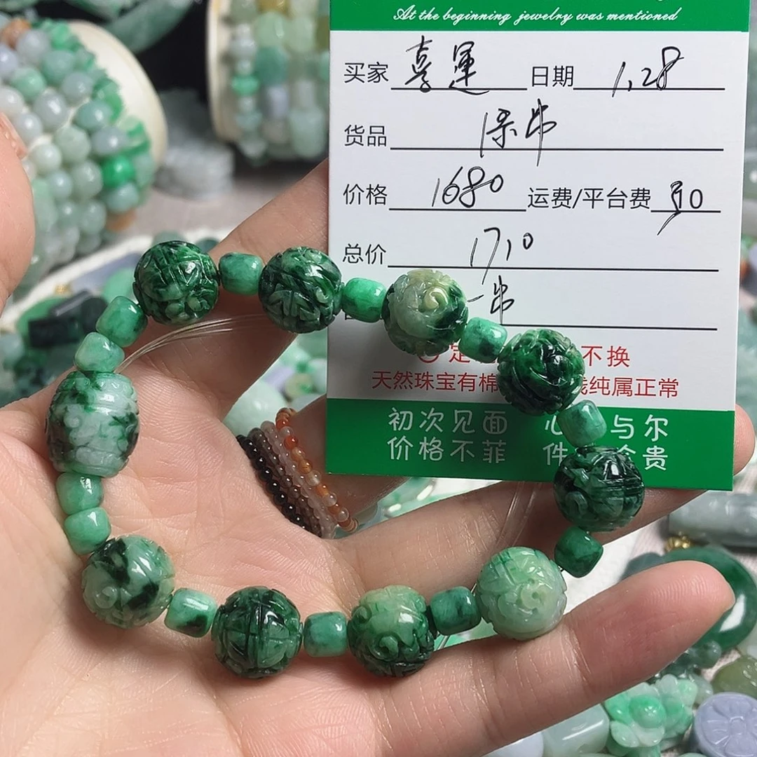 翡翠颈饰未镶嵌喜*绿串