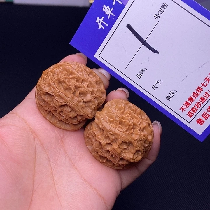 文玩核桃吊坠1号链接苹果园3.8尺