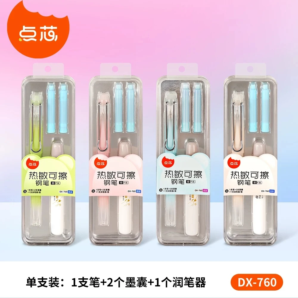 点石制笔YF- DX-760点芯热敏可擦墨囊钢笔F细尖可擦钢笔随机款式