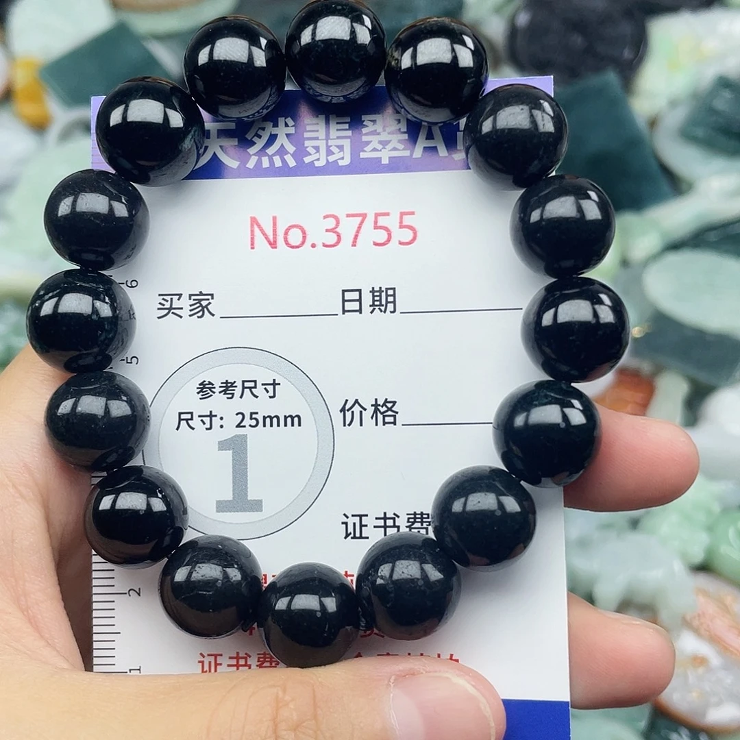 翡翠未镶嵌挂件3755