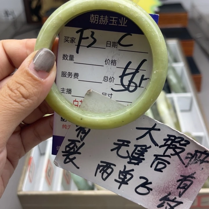未镶嵌蛇纹石玉手镯