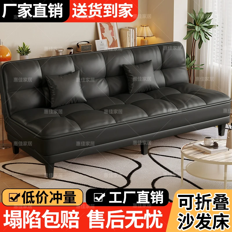 多功能沙发一体两用小户型客厅出租房现代简约猫爪皮沙发床