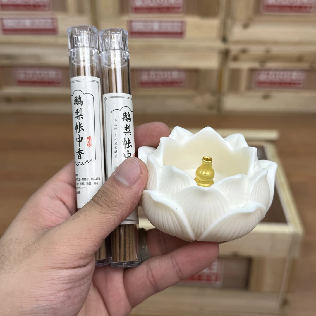 【闪购商品】莲花室内创意香炉茶道配件