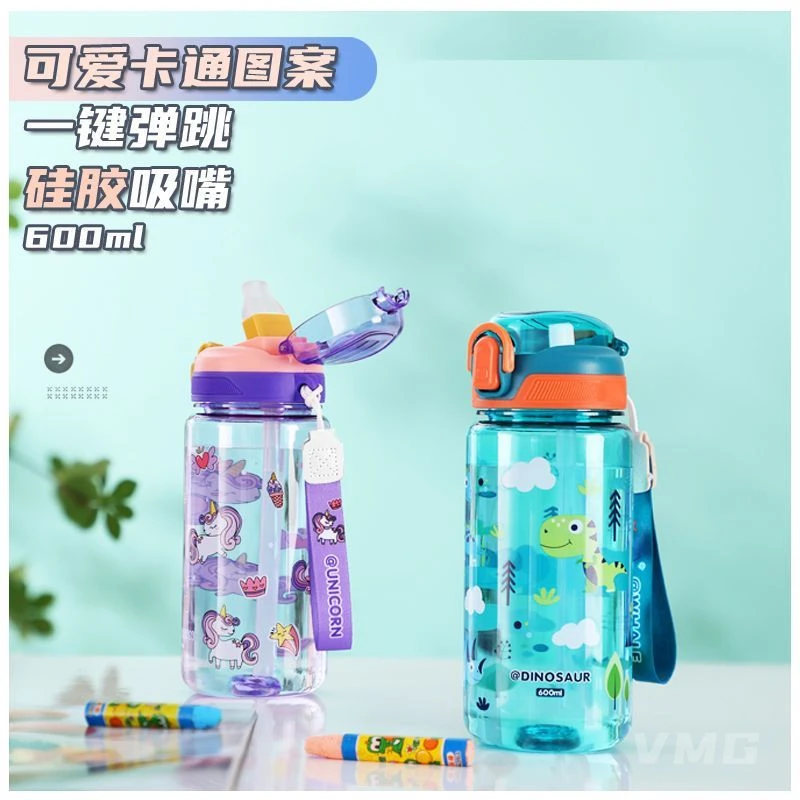2025新款水杯儿童上学专用小学生幼儿园水壶宝宝吸管直饮杯子夏季