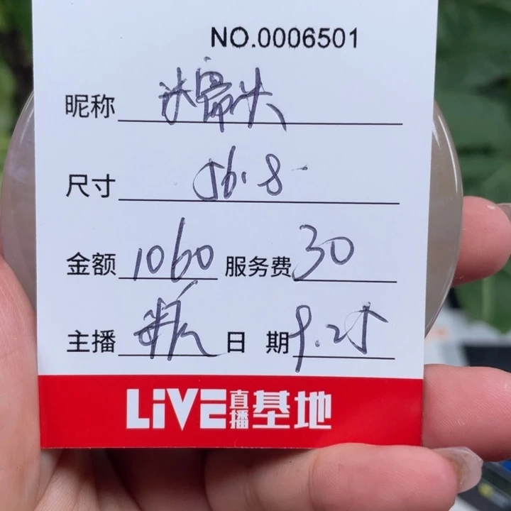 y***酱非金属所见即所得6501