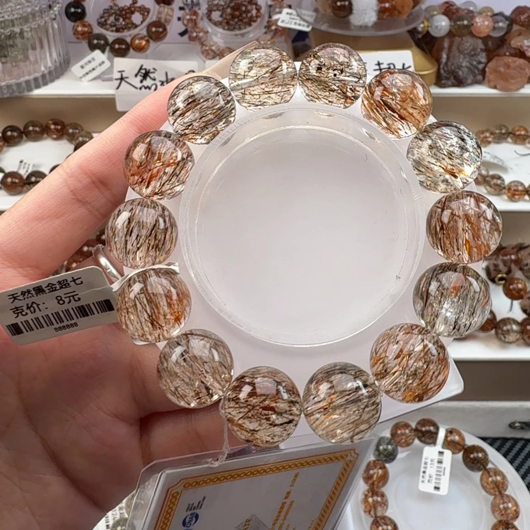 未镶嵌水晶手链黑金超七多样性发其一