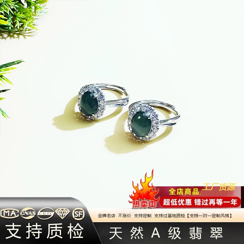 天然A级翡翠【假一赔十】鸽子蛋翡翠戒子/带证书/多样性发其一