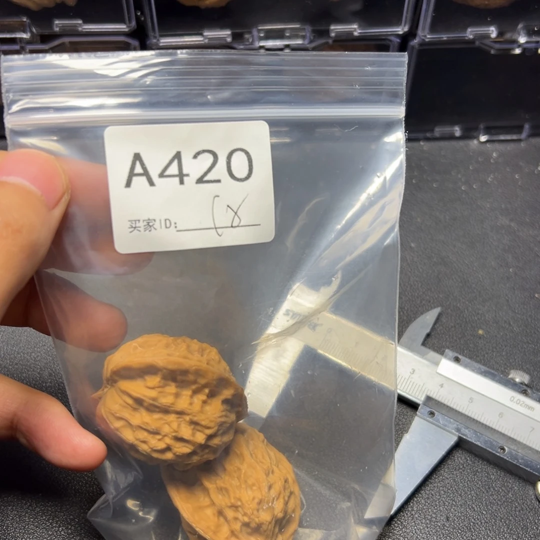 核桃把件哈哈哈哈