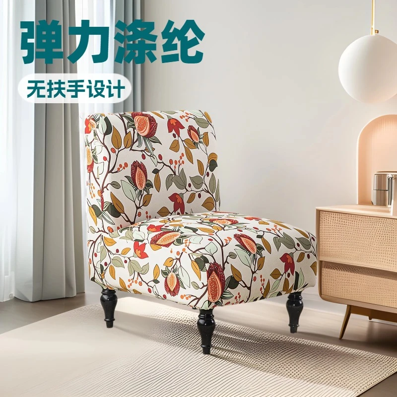 新款弹力无扶手沙发套小单人椅子套可水洗家用矮胖椅套罩通用