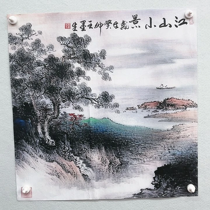 鲁岳艺术美术作品1