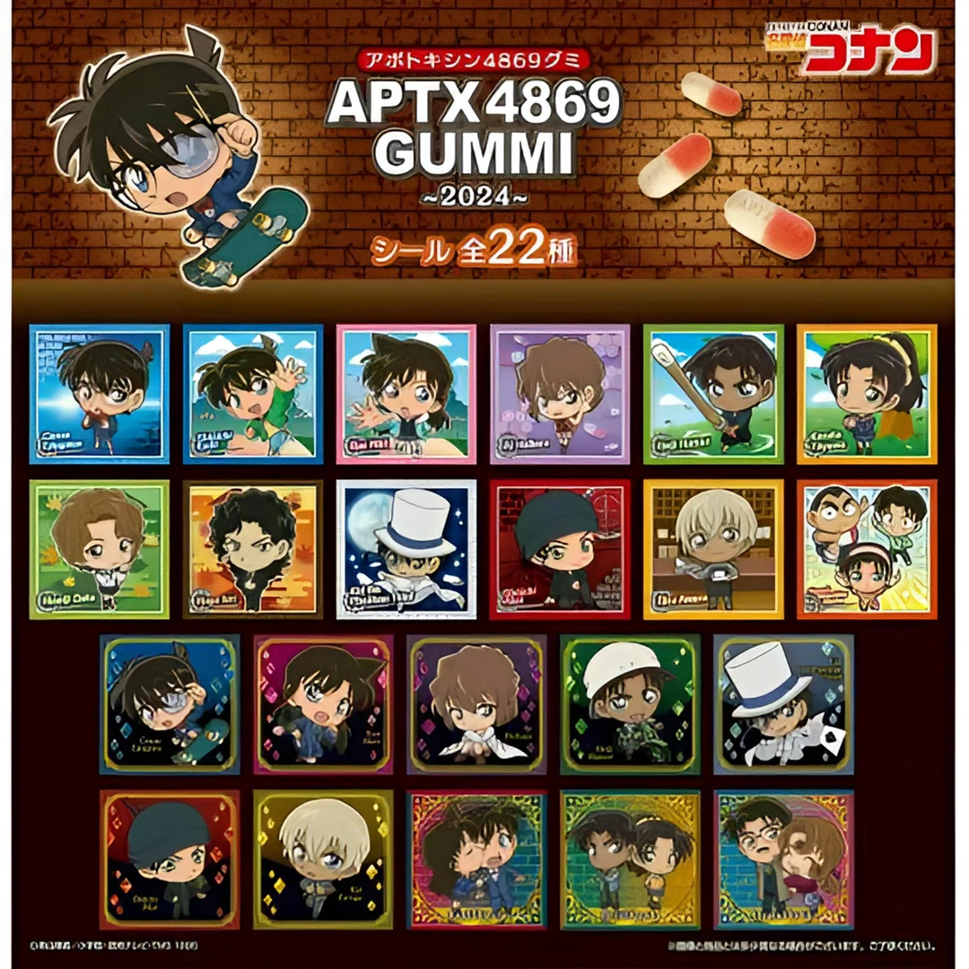日谷名侦探柯南APTX4869GUMMI贴纸（默认代拆）