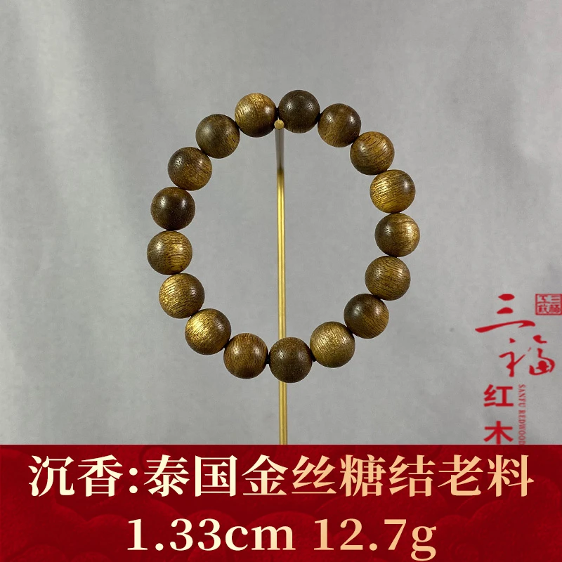 109922 泰国金丝糖结老料 沉香