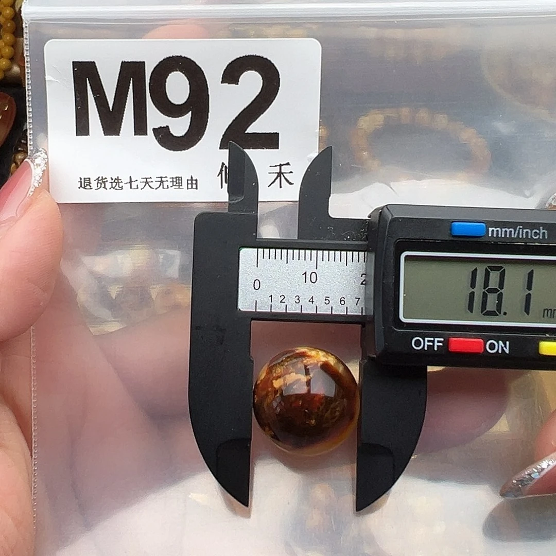 琥珀未镶嵌裸石圆珠18