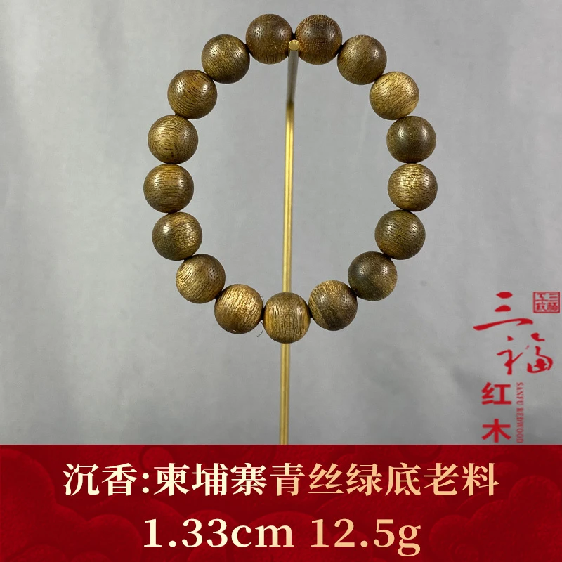 108316 柬埔寨青丝绿底老料 沉香