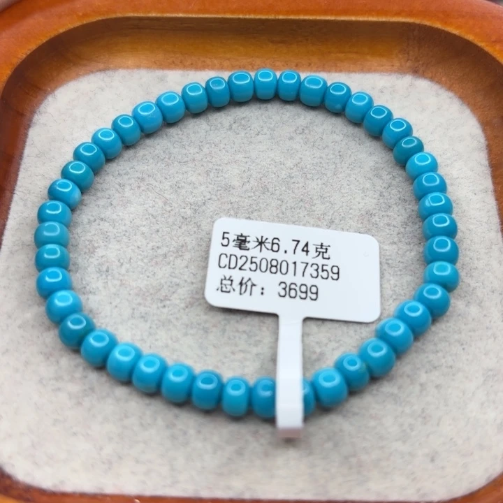 绿松石未镶嵌手链