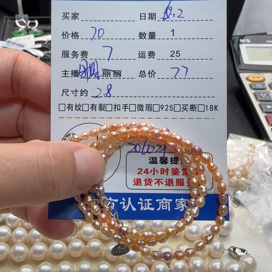 淡水珍珠未镶嵌颈饰珍珠项链