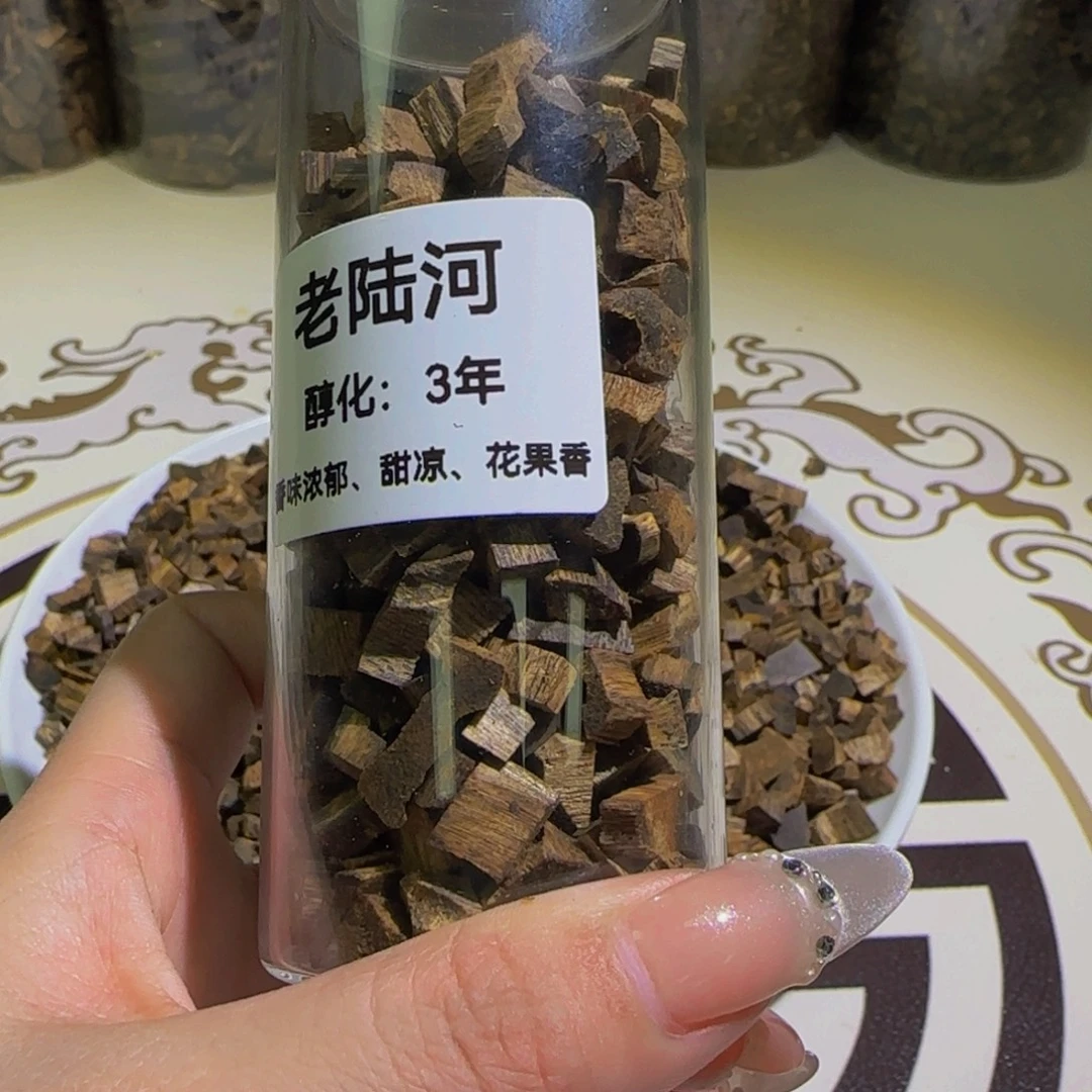 香料老陆河高油老料50克克克克