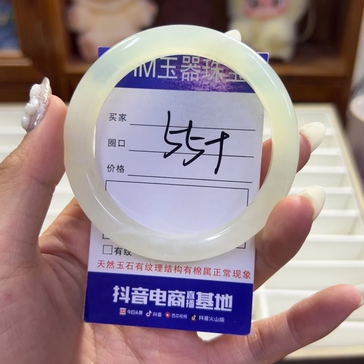 蛇纹石玉未镶嵌手镯672