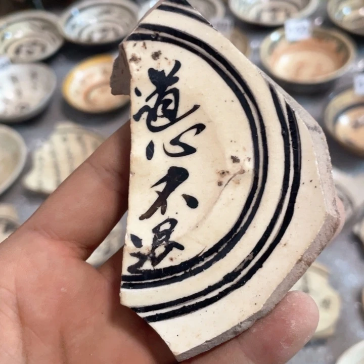 瓷片五大名窑瓷器摆件