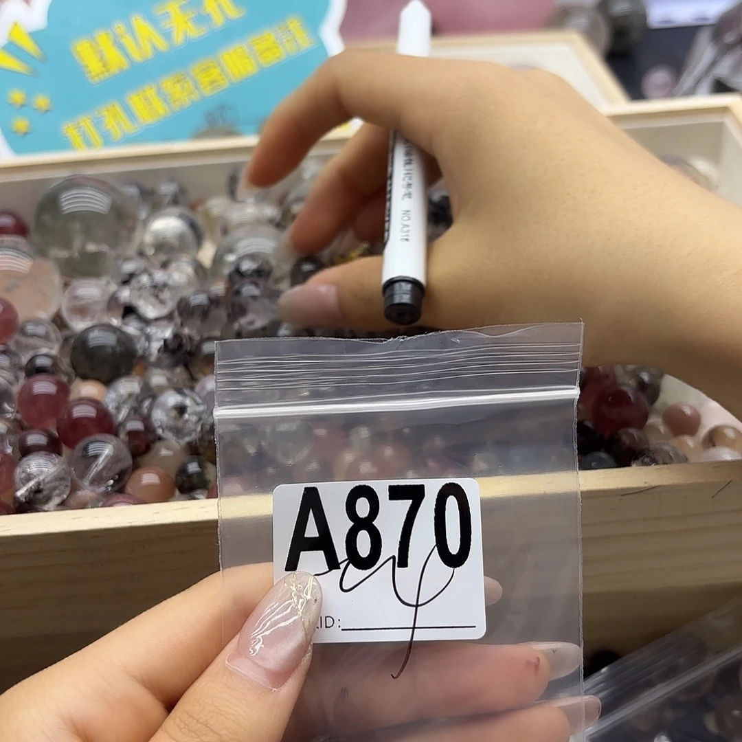 伊***呀紫晶珠宝半成品未镶嵌870