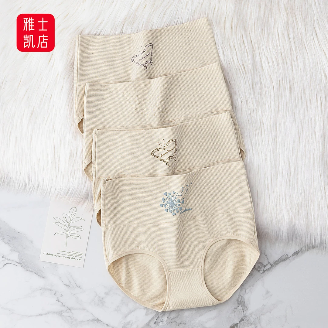 彩棉无染色高腰女士内裤健康10A抗菌秋冬透气高端女生款三角短裤