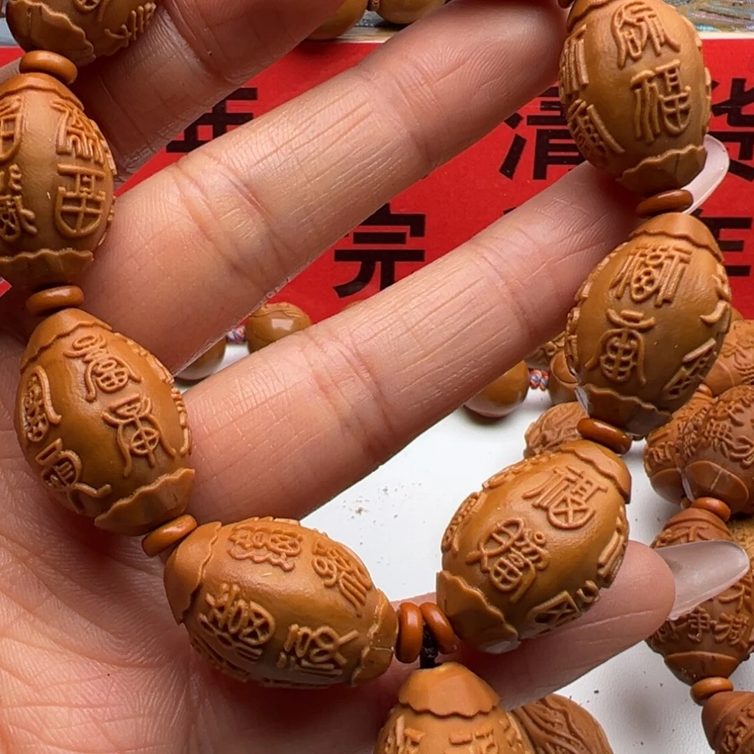 橄榄核手串/手链橄榄核