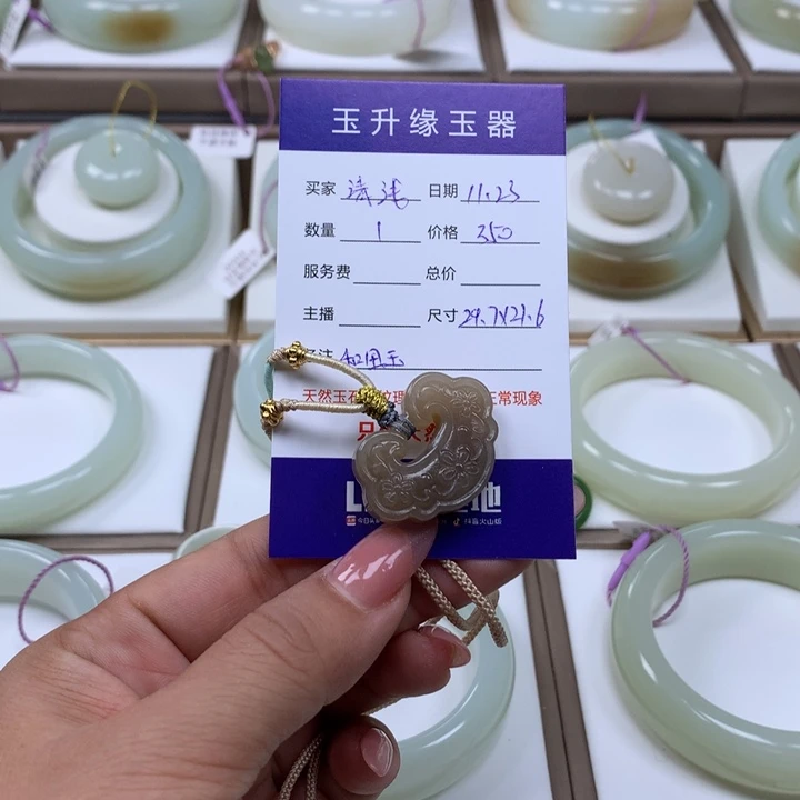颈饰未镶嵌和田玉