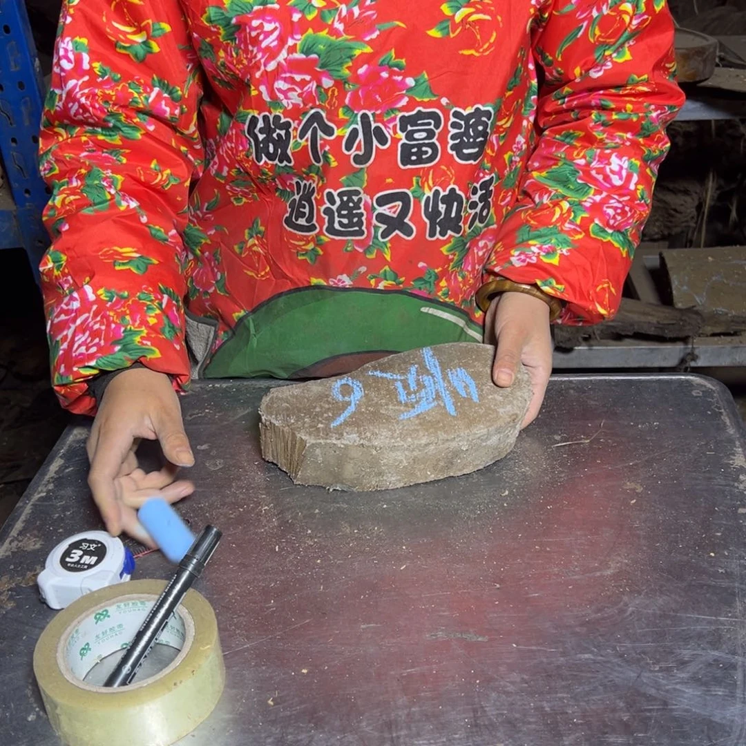 顺***门金丝楠222222222222222222