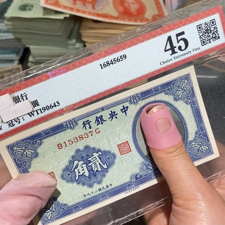闪购链接888888888881