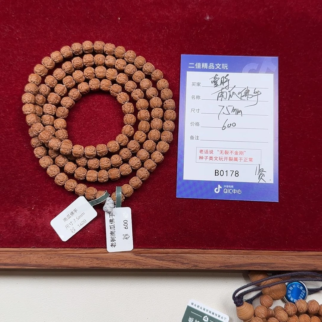 金刚菩提手串壹*福利佛手