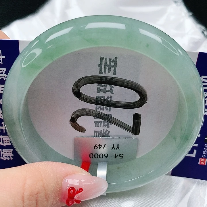 翡翠手镯未镶嵌天然缅甸a货翡翠