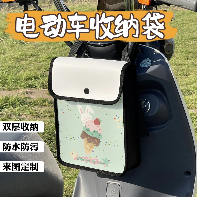 电瓶充电器挂物包防水储物兜电动车自行车挂袋前置立体大容量收纳