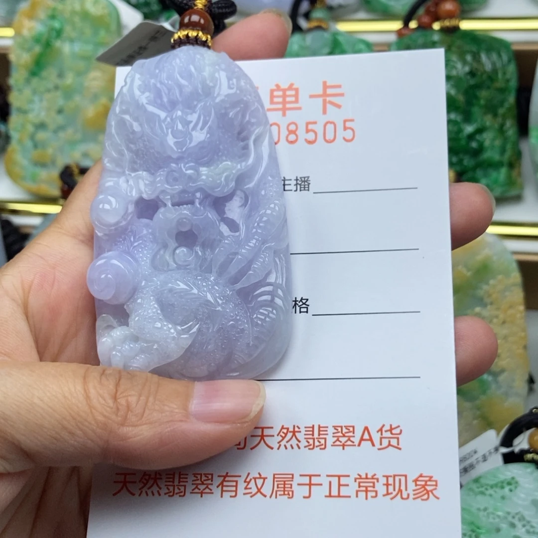 颈饰未镶嵌翡翠吊坠