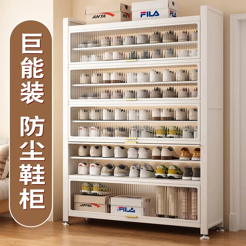 家用入门鞋柜鞋架大容量多层透明靠墙防尘客厅落地翻门鞋柜收纳柜