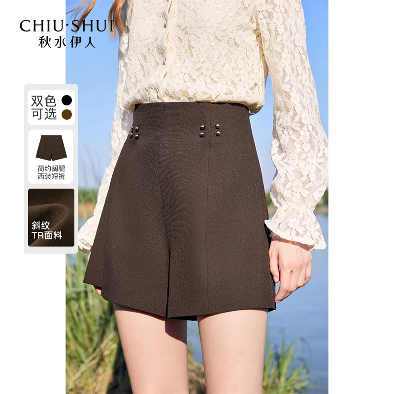 【许半夏专属】秋水伊人简约通勤短裤2024年秋季新款女装轻职风OL高