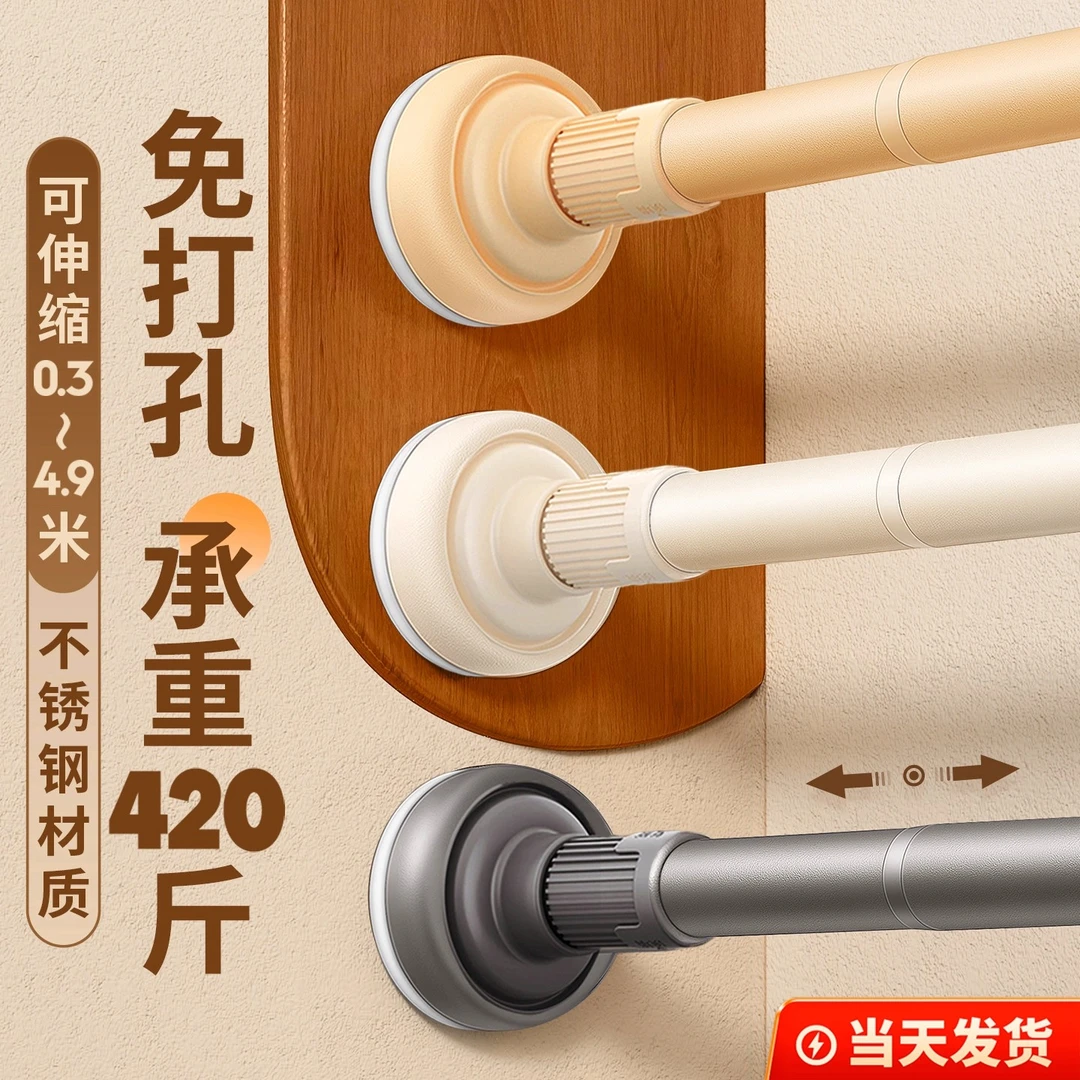 俪家优品晾衣杆伸缩晾衣架衣柜阳台侧装卫生间浴室卧室衣柜挂衣杆