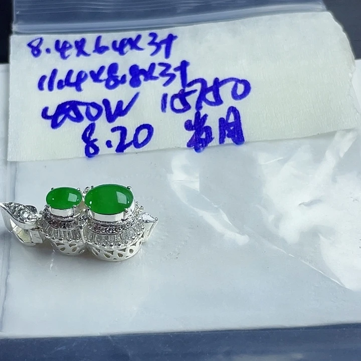 岁***浅定制翡翠未镶嵌858699888888