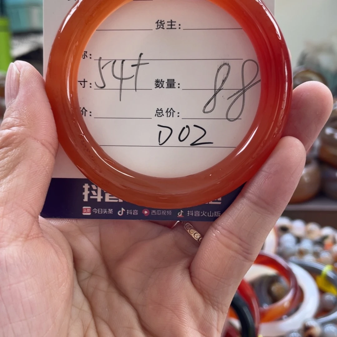 玛瑙/玉髓未镶嵌手镯