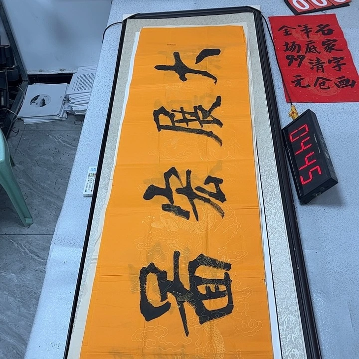 书法书法作品欣赏