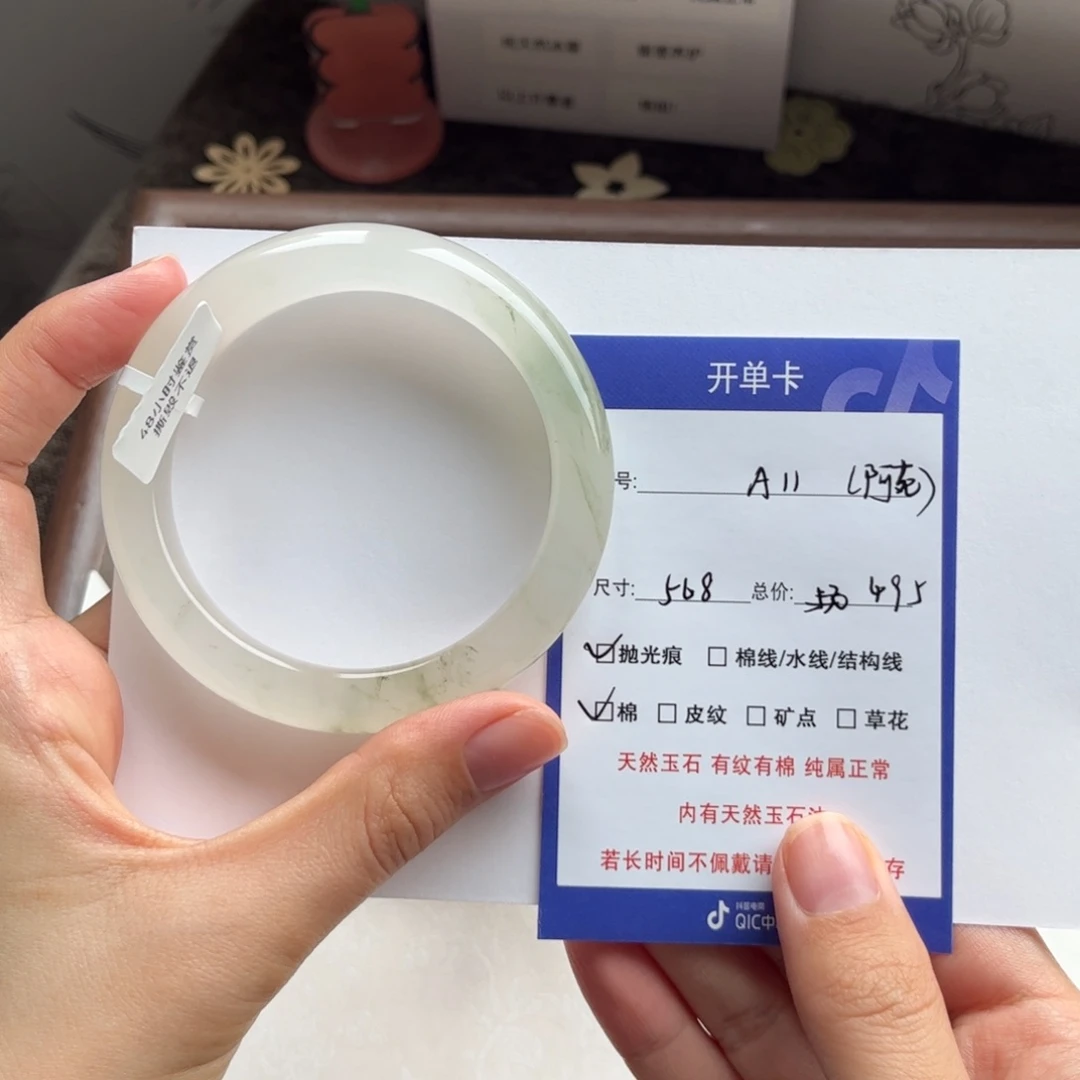 石英质玉手镯未镶嵌阿*11