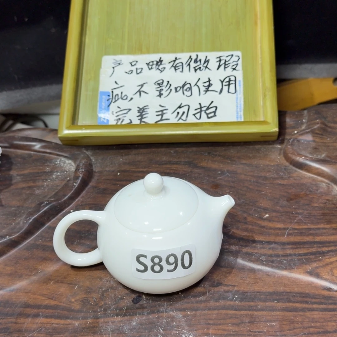 微瑕疵介意勿拍陶瓷器皿A644