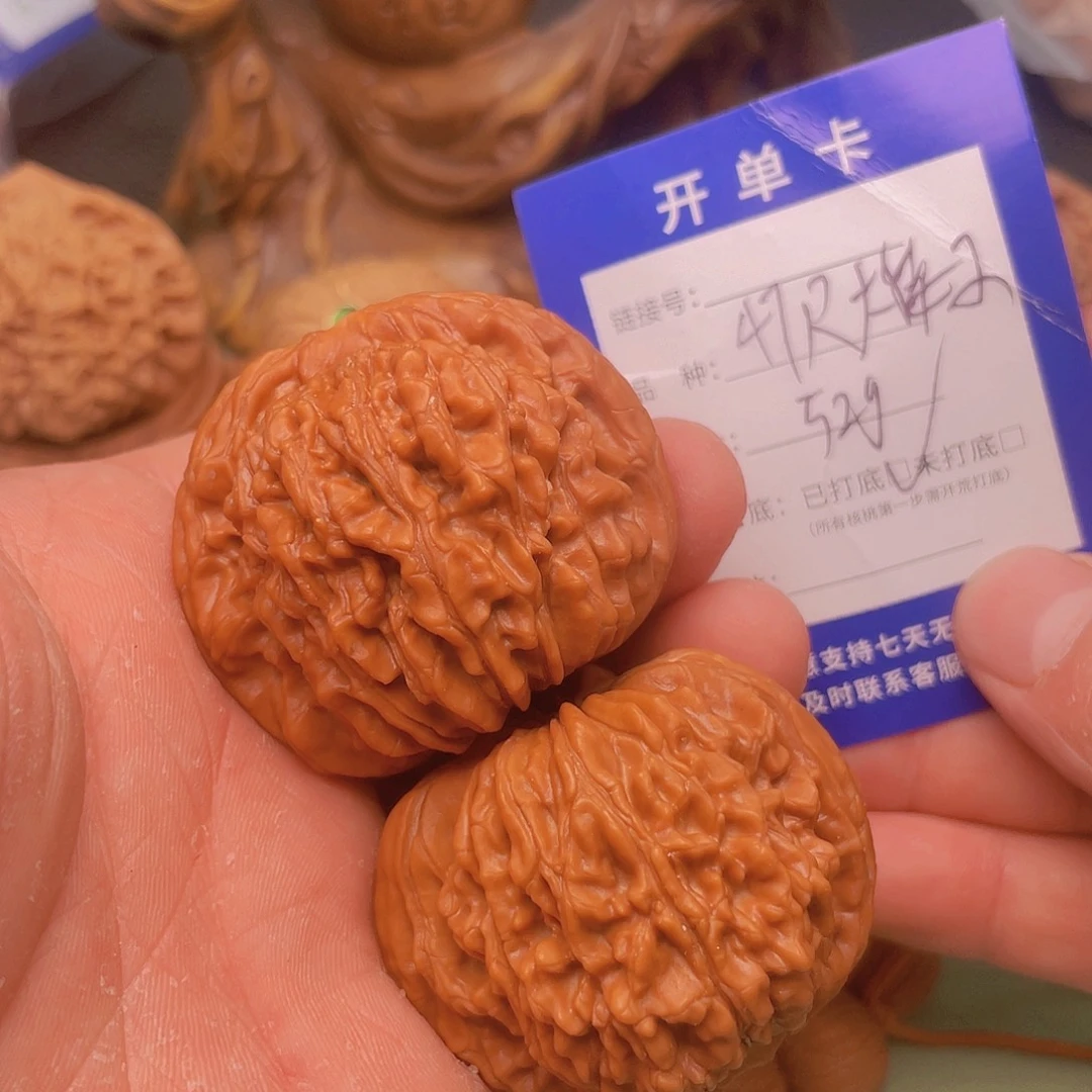 文玩核桃把件核桃