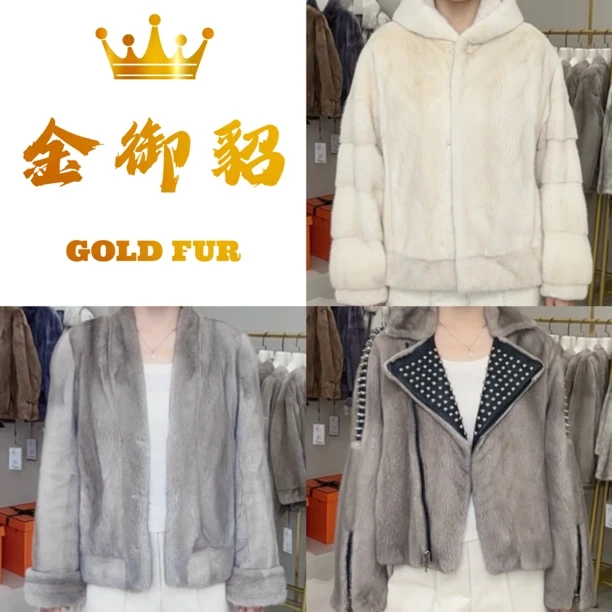 【3号链接 金御貂】2025皮草新款女款貂皮大衣冬季款女士皮草外套