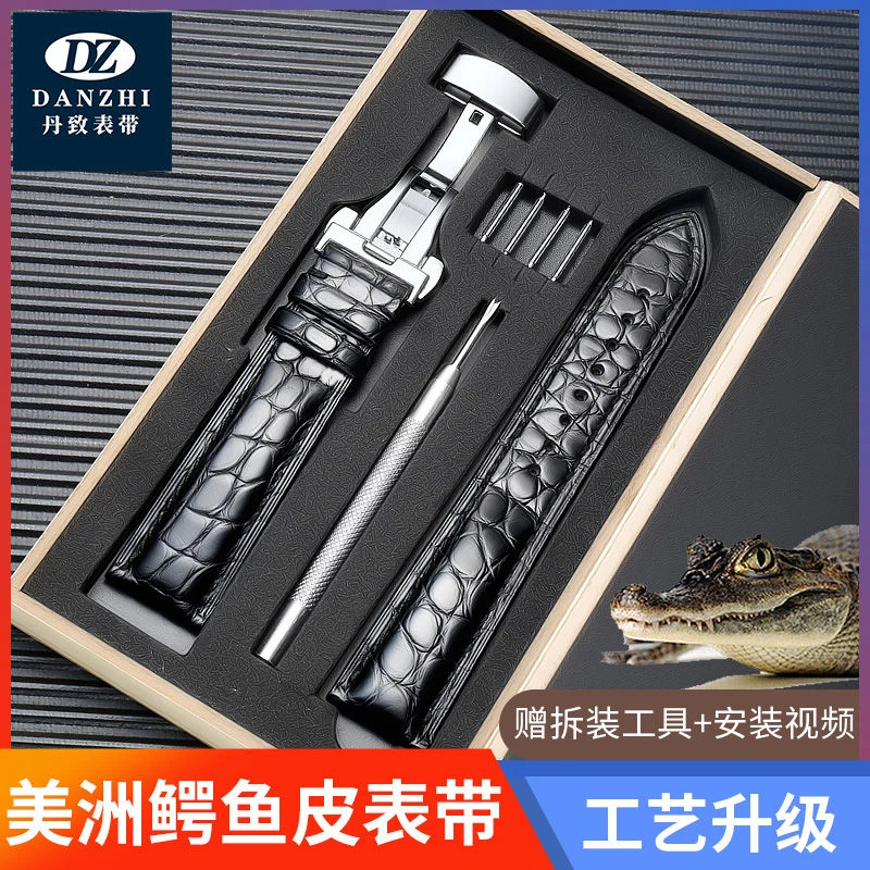 进口美洲鳄鱼皮圆纹自动扣超柔软表带男真皮高档蝴蝶扣鳄鱼皮表带