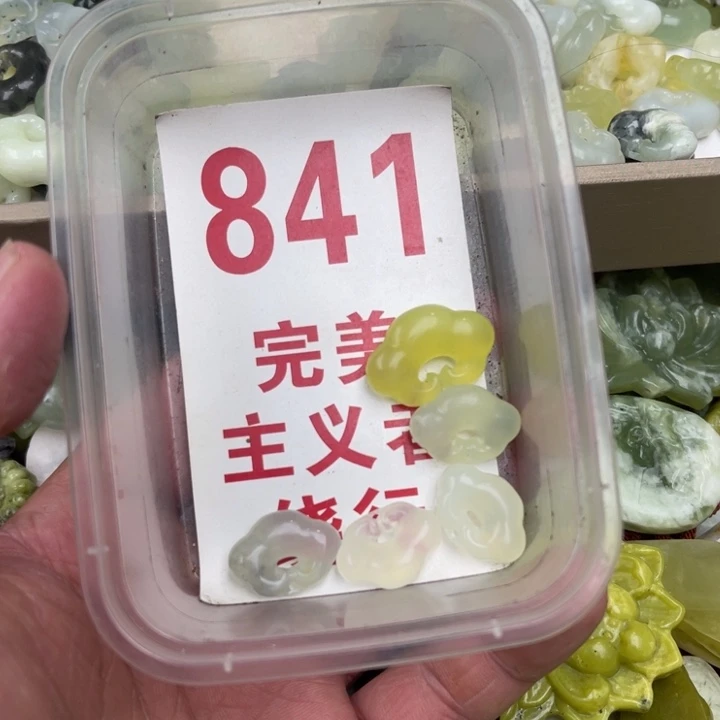 蛇纹石玉未镶嵌挂坠